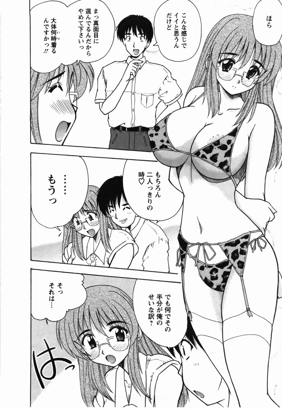Page 137