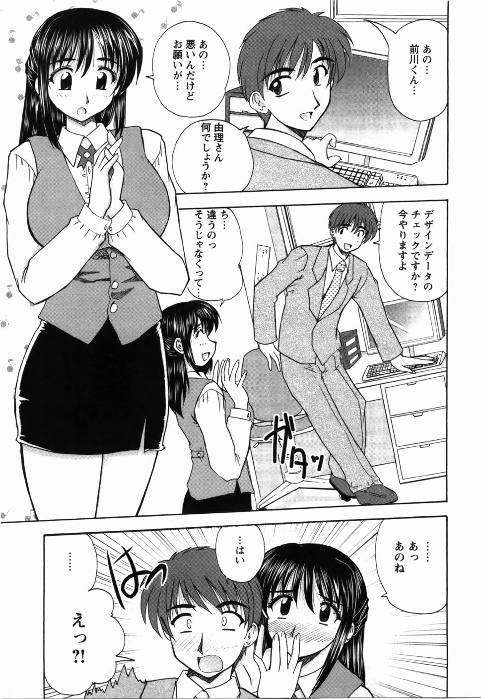 Page 148