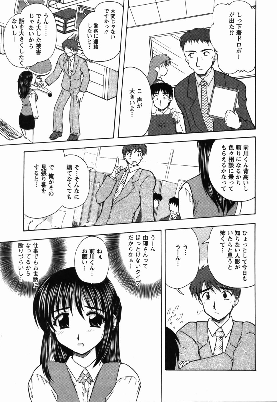 Page 150