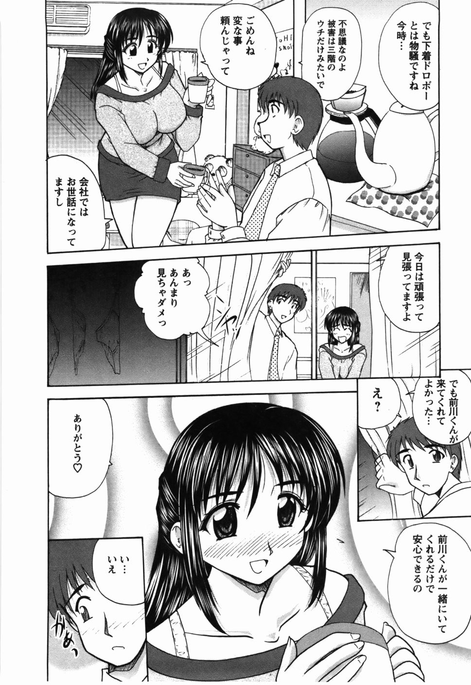 Page 153