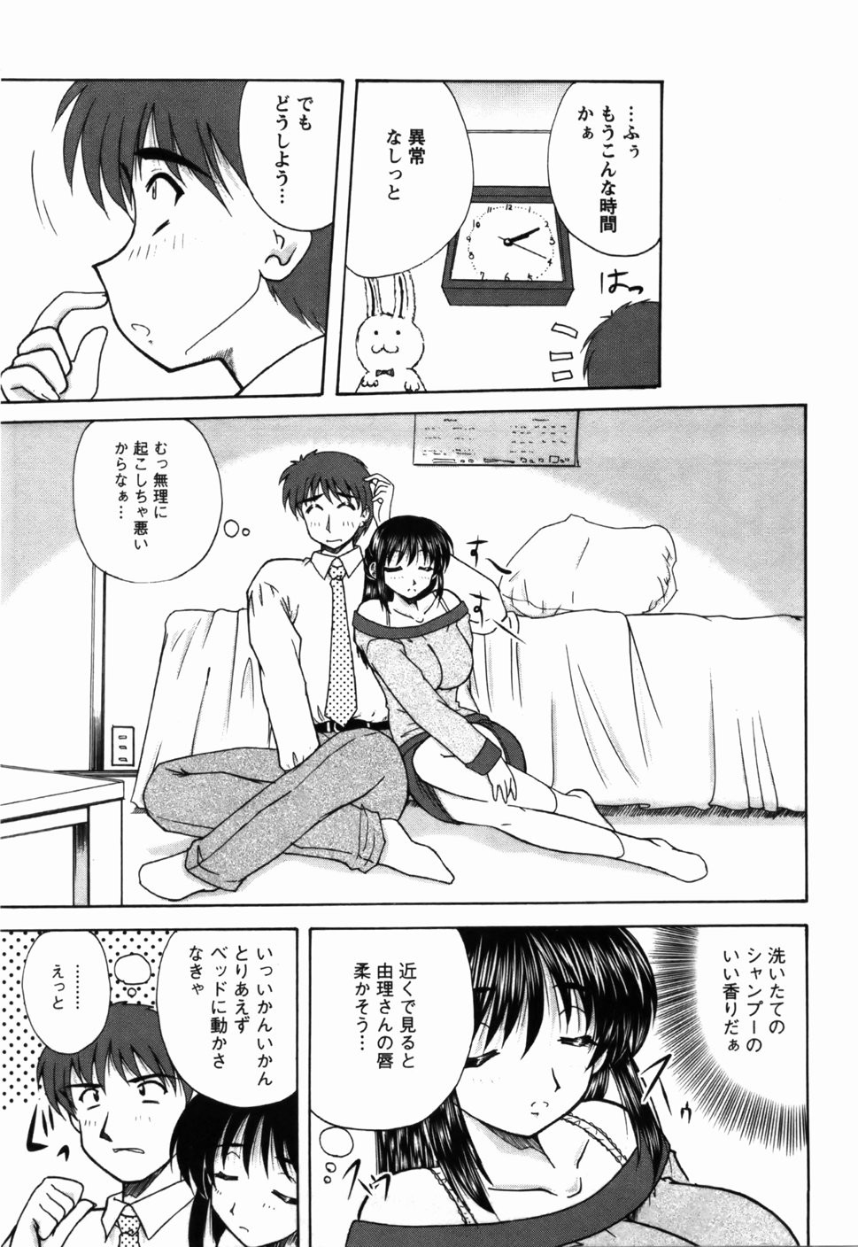 Page 154