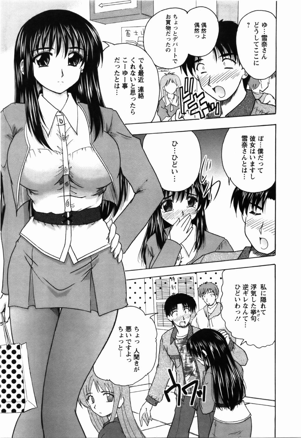Page 166