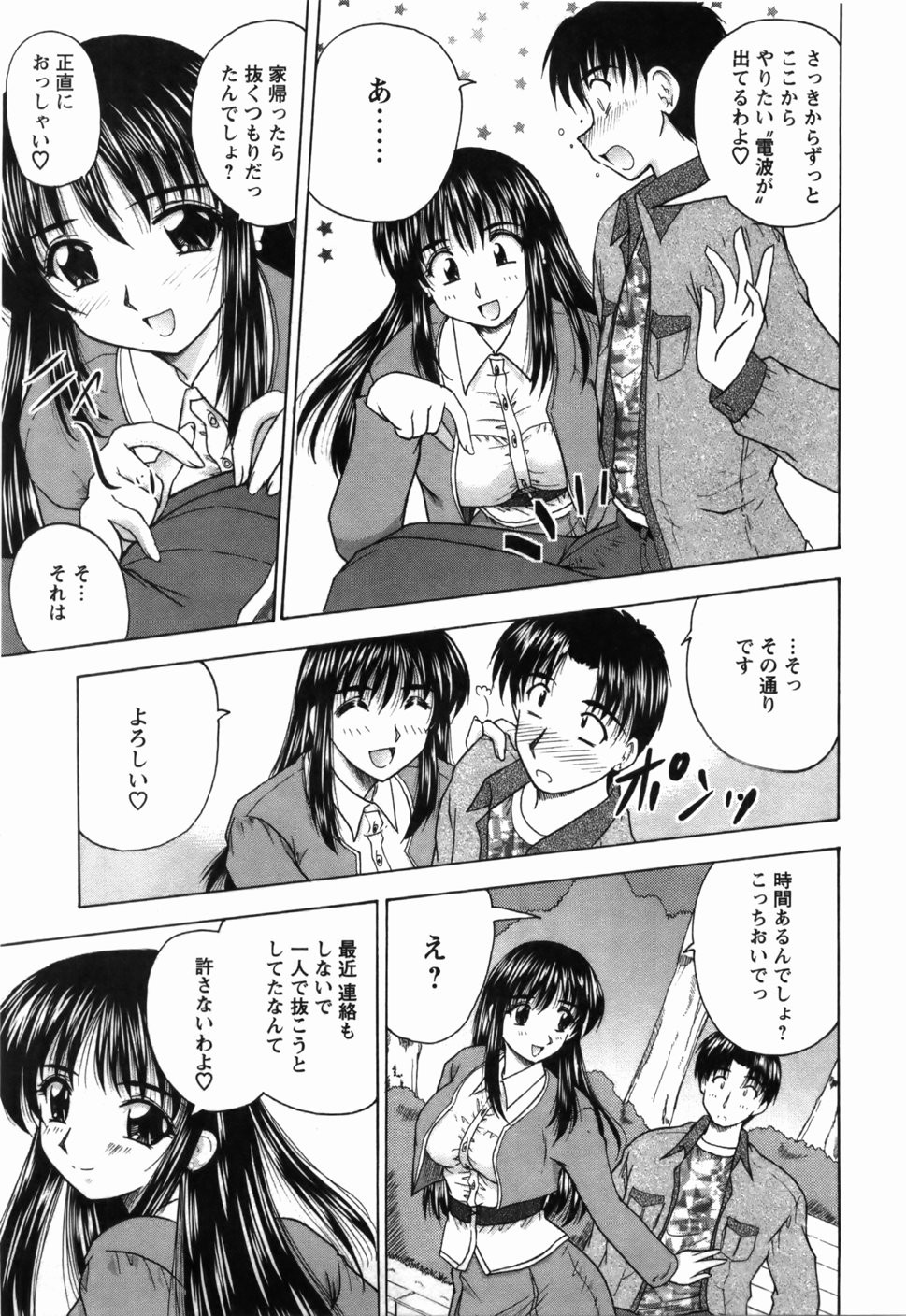 Page 168