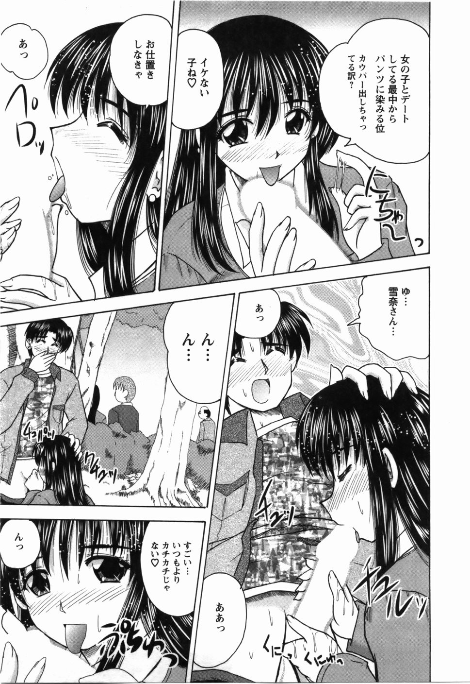 Page 170
