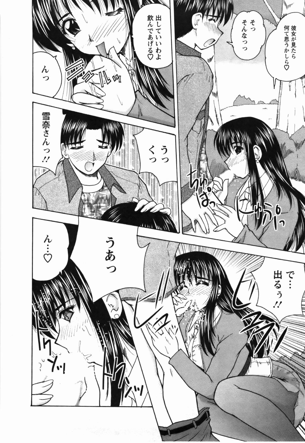 Page 171