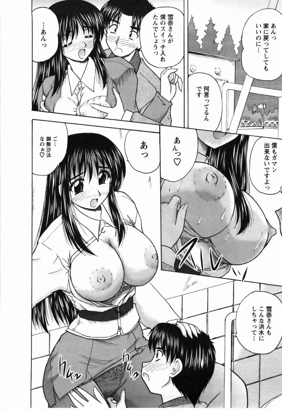 Page 173