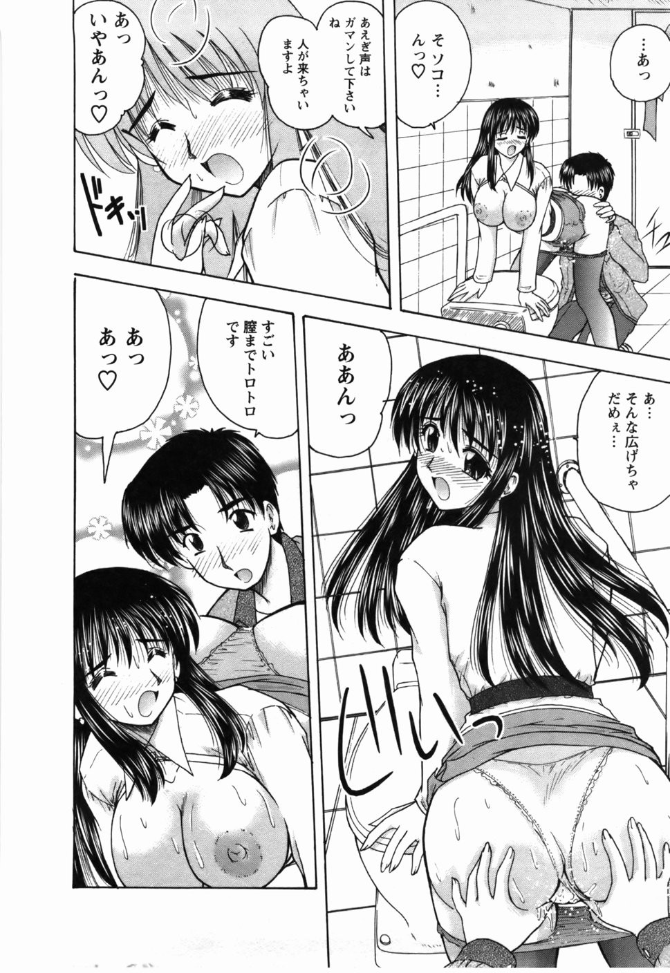 Page 175