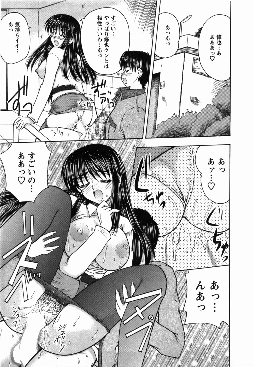 Page 178