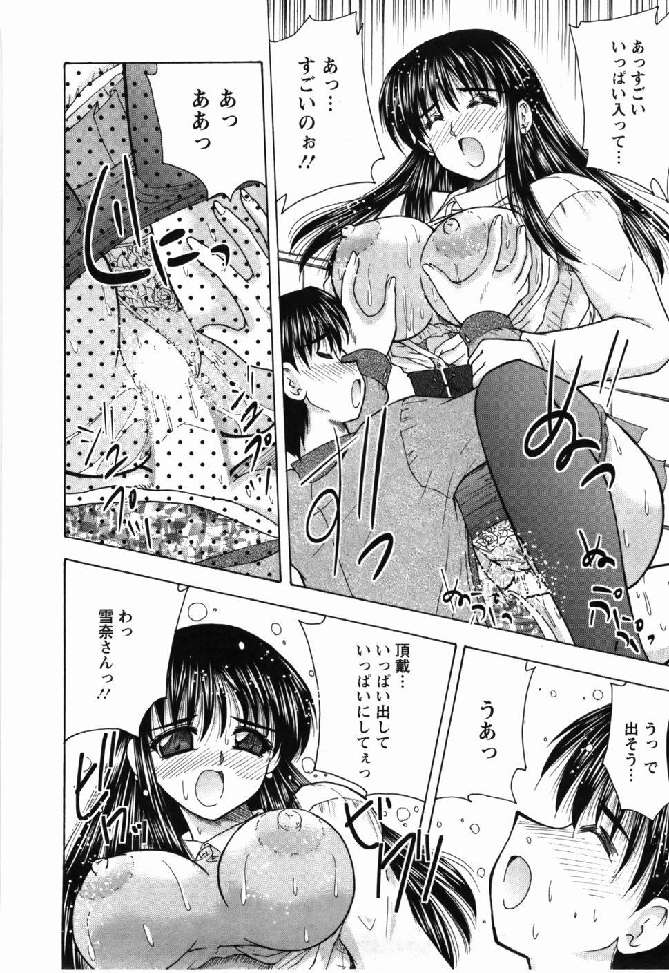 Page 179