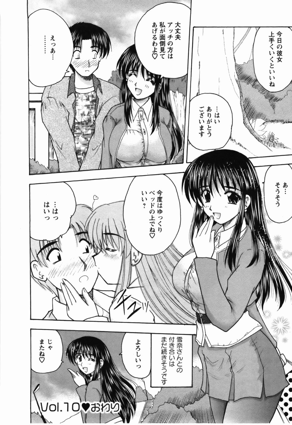 Page 181
