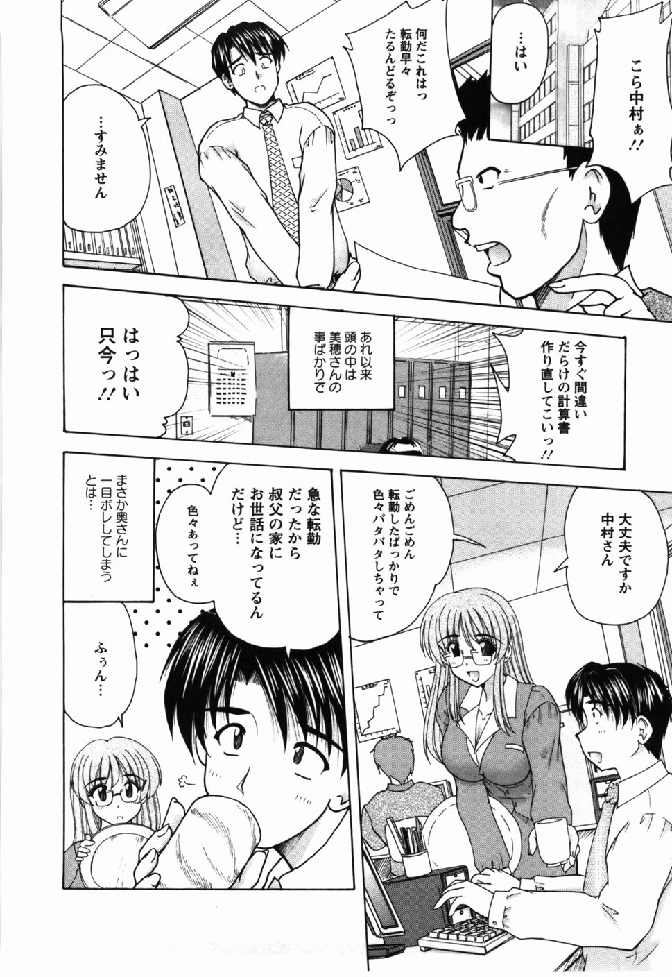 Page 185