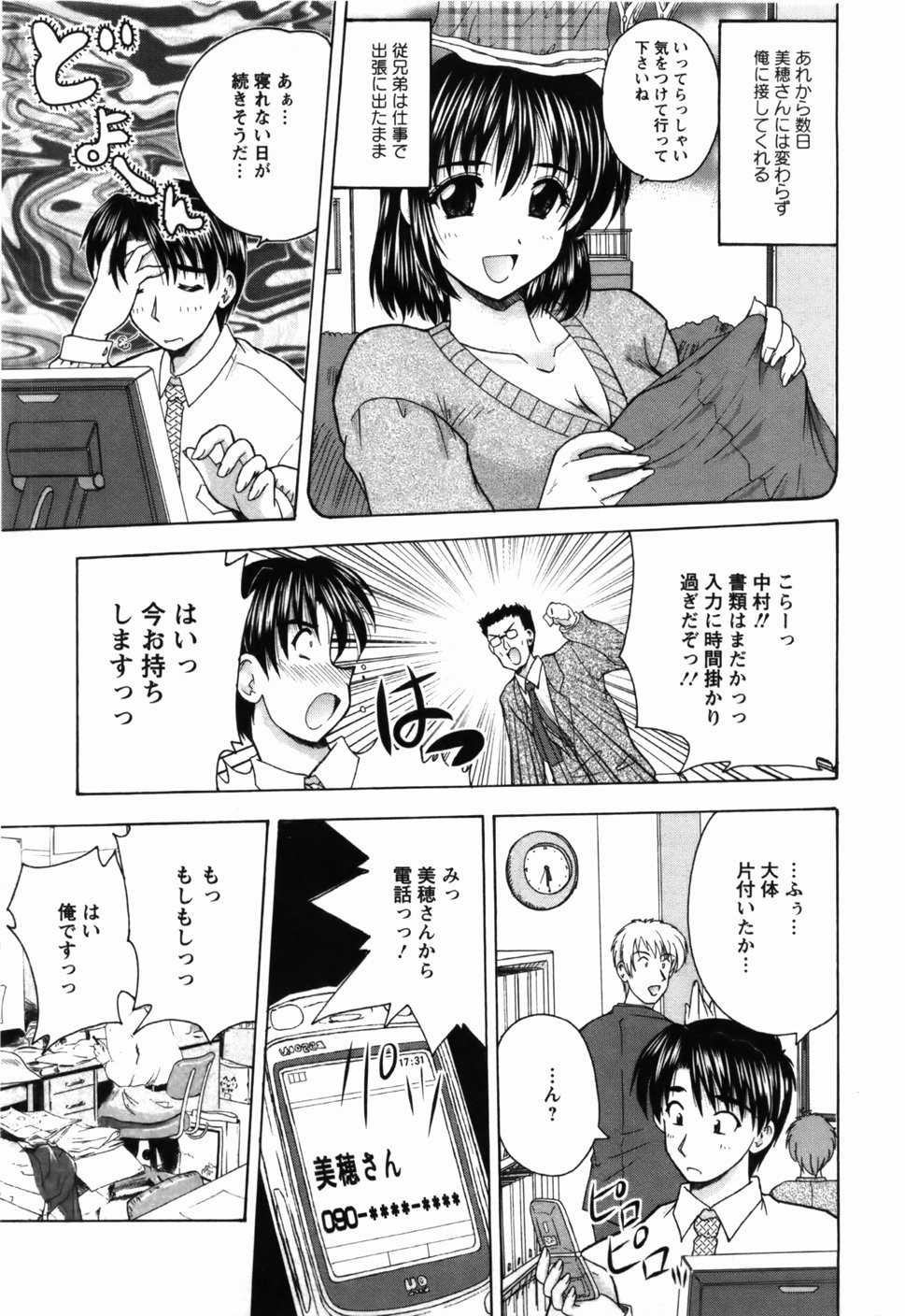 Page 186