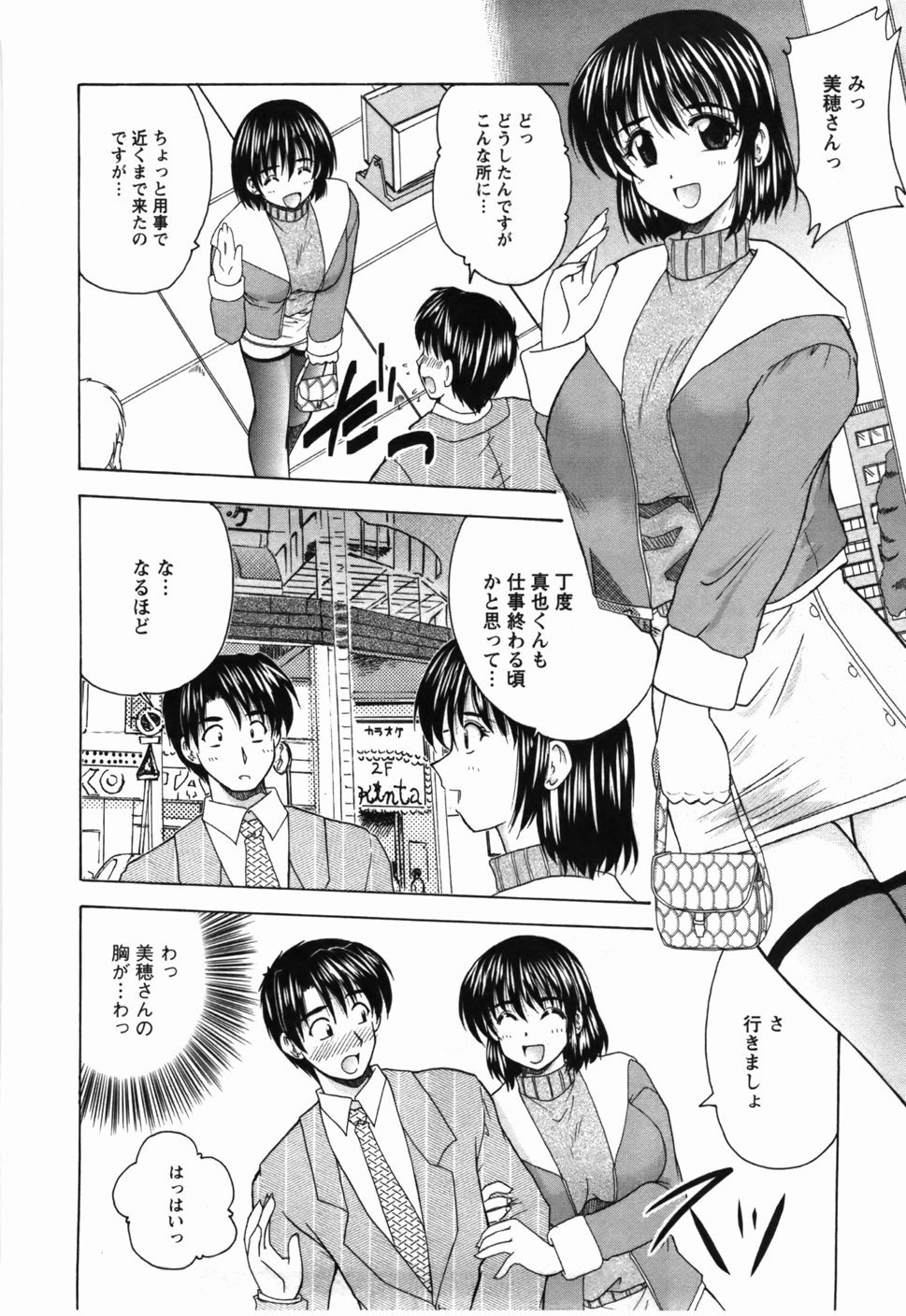 Page 187