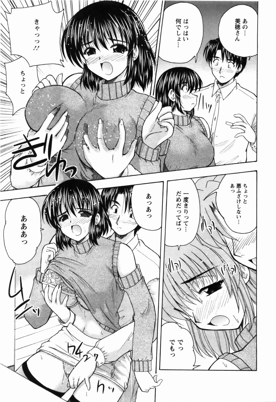Page 190