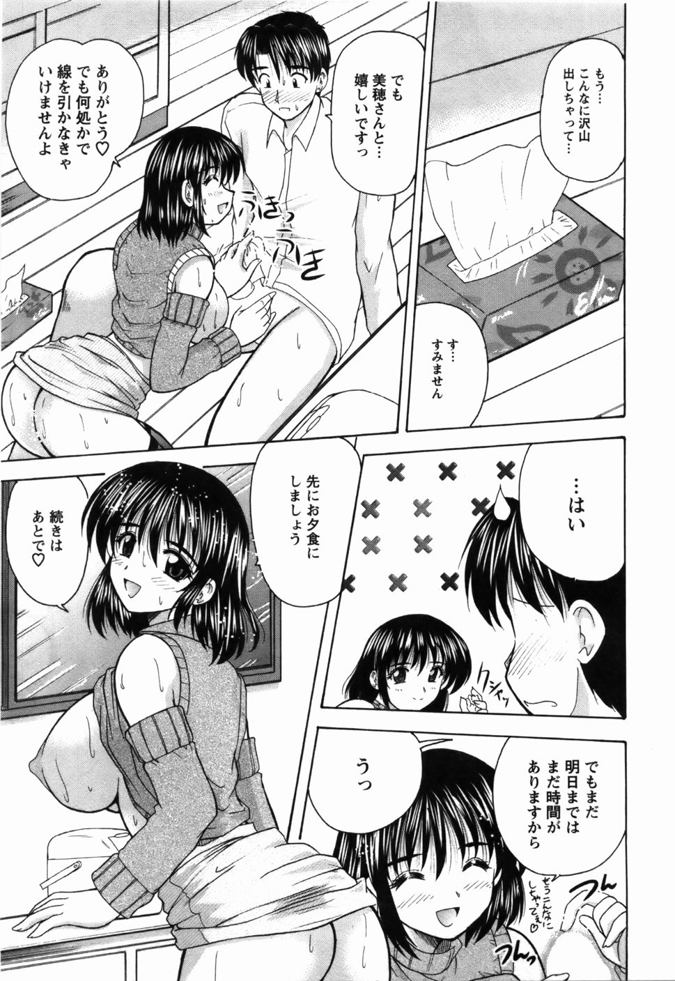 Page 198
