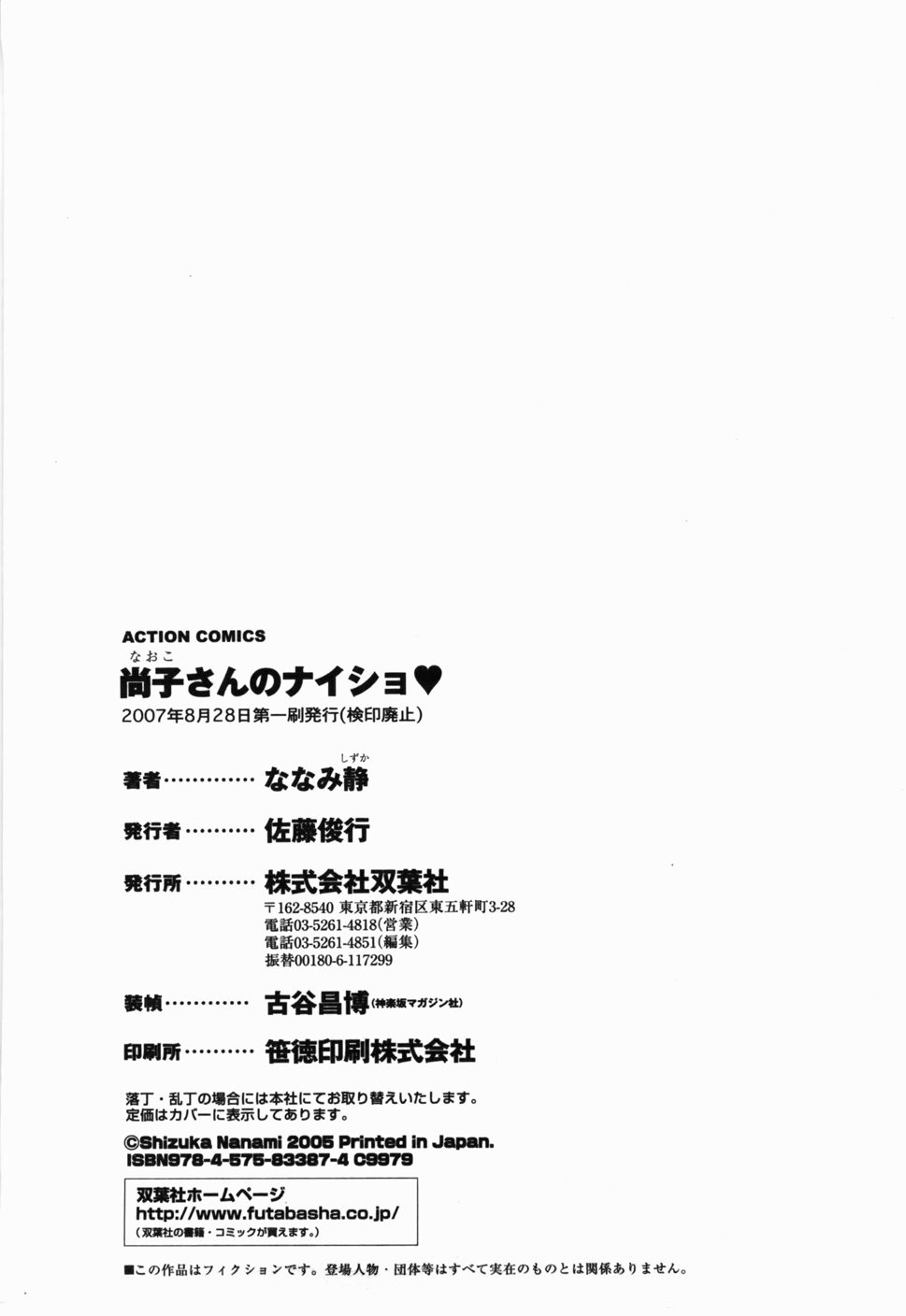 Page 201