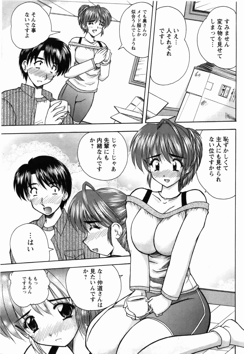 Page 32