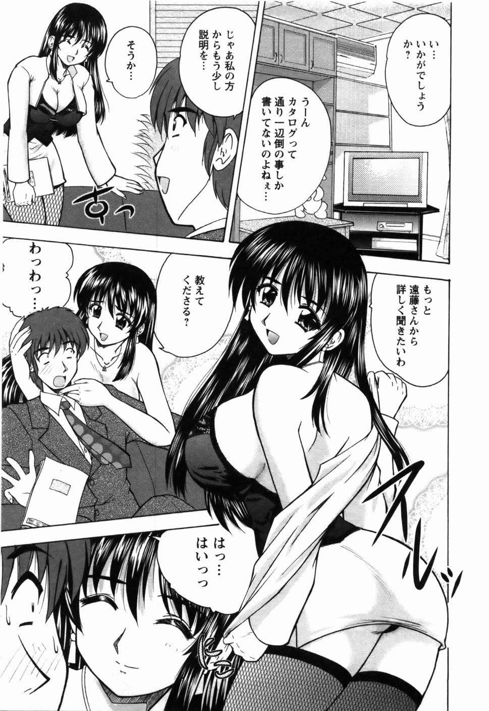 Page 46