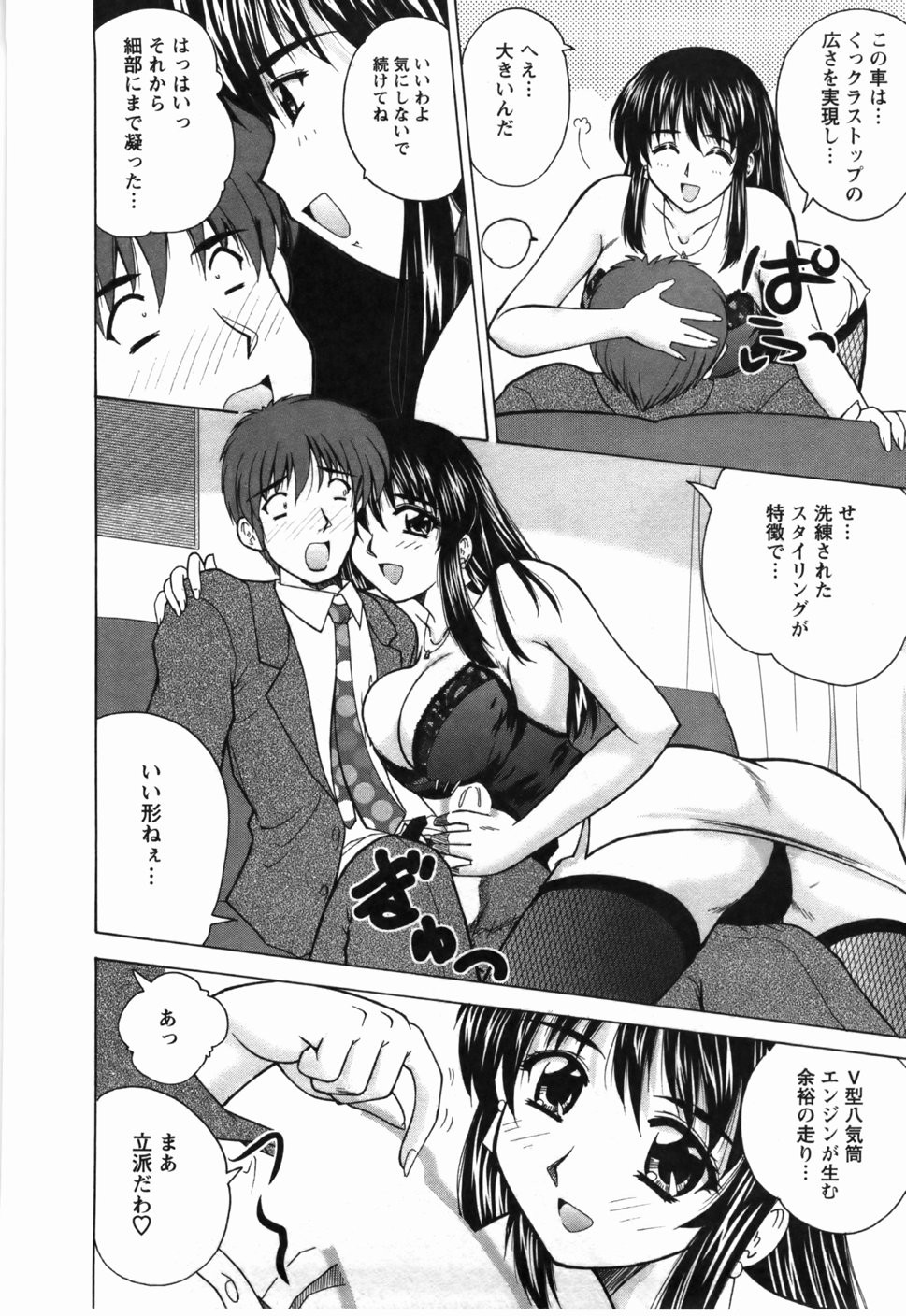 Page 47
