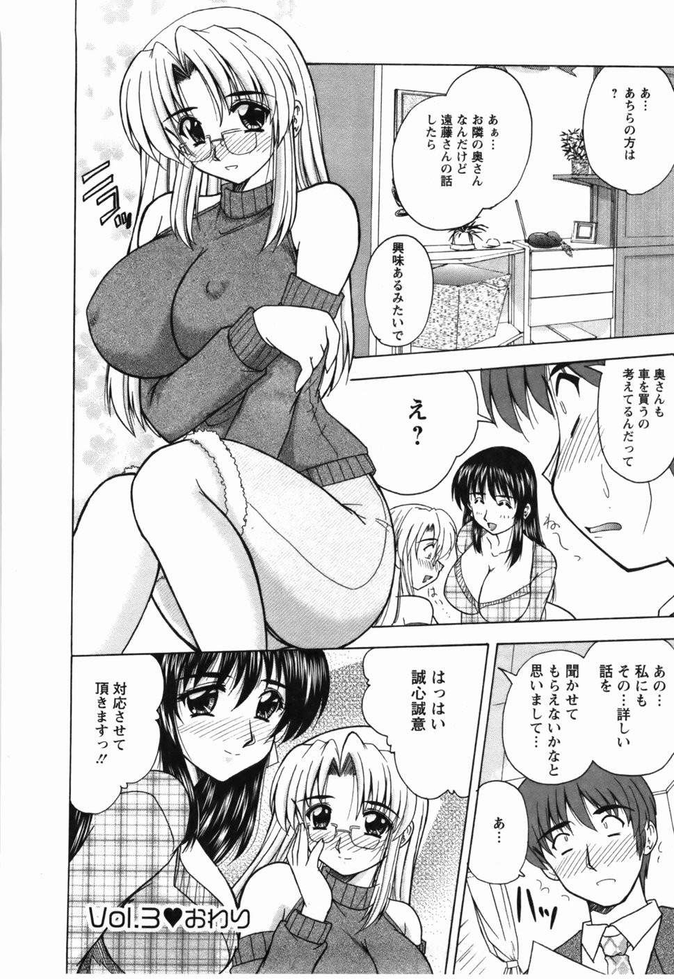 Page 59