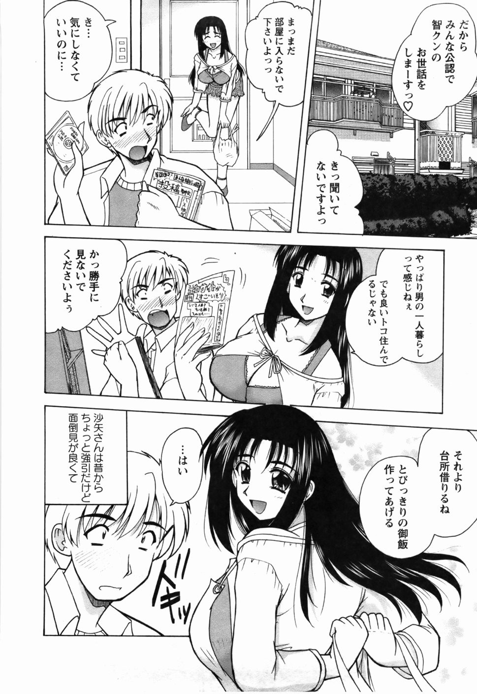 Page 63