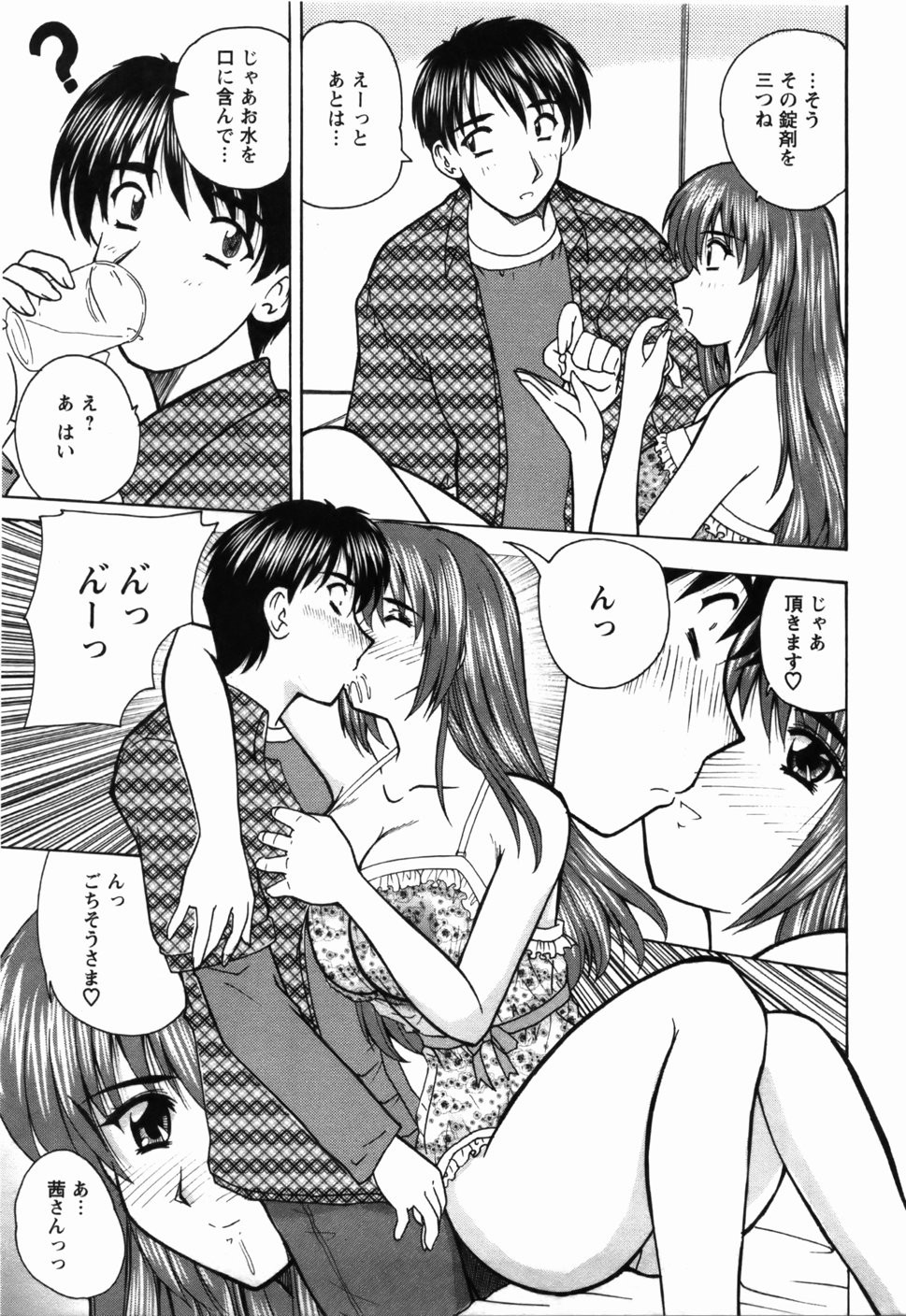 Page 84