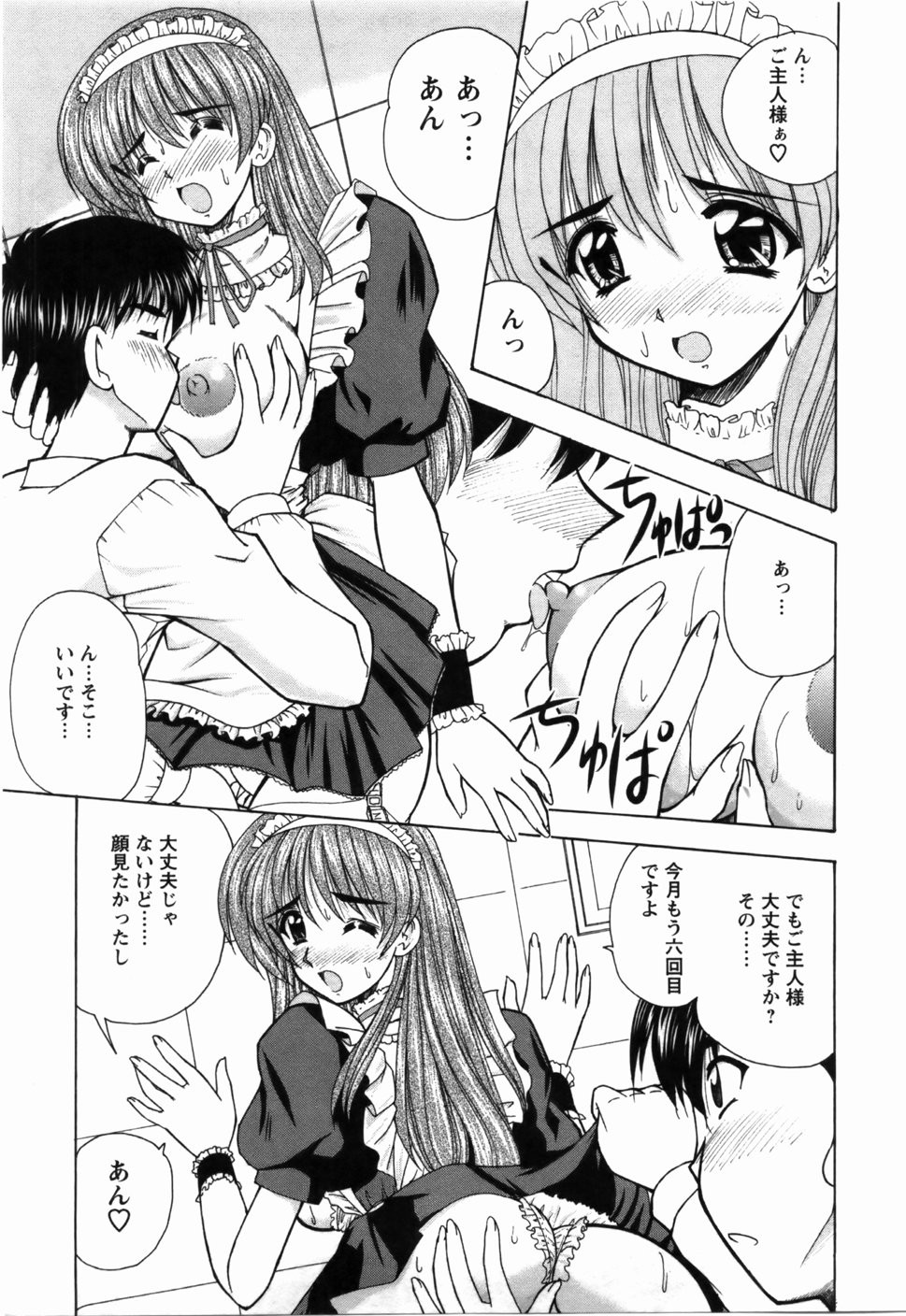 Page 98
