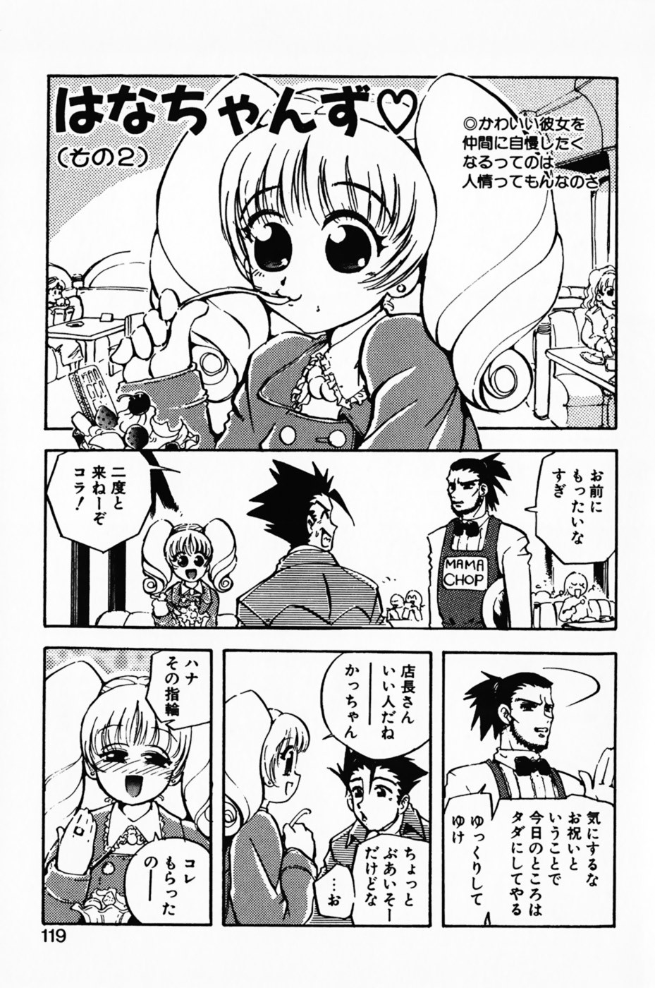 Page 123