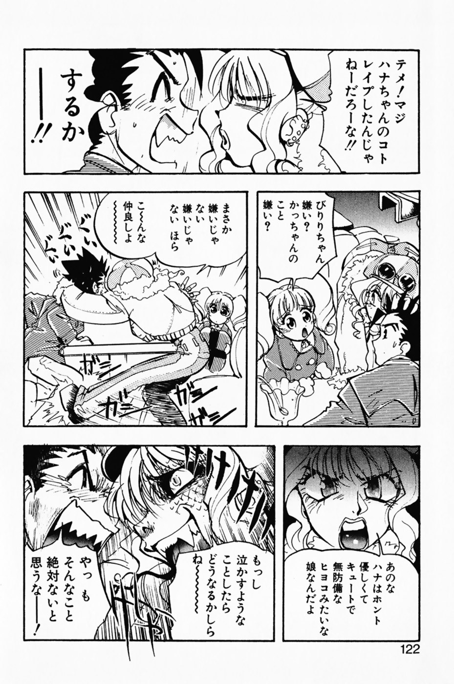 Page 126