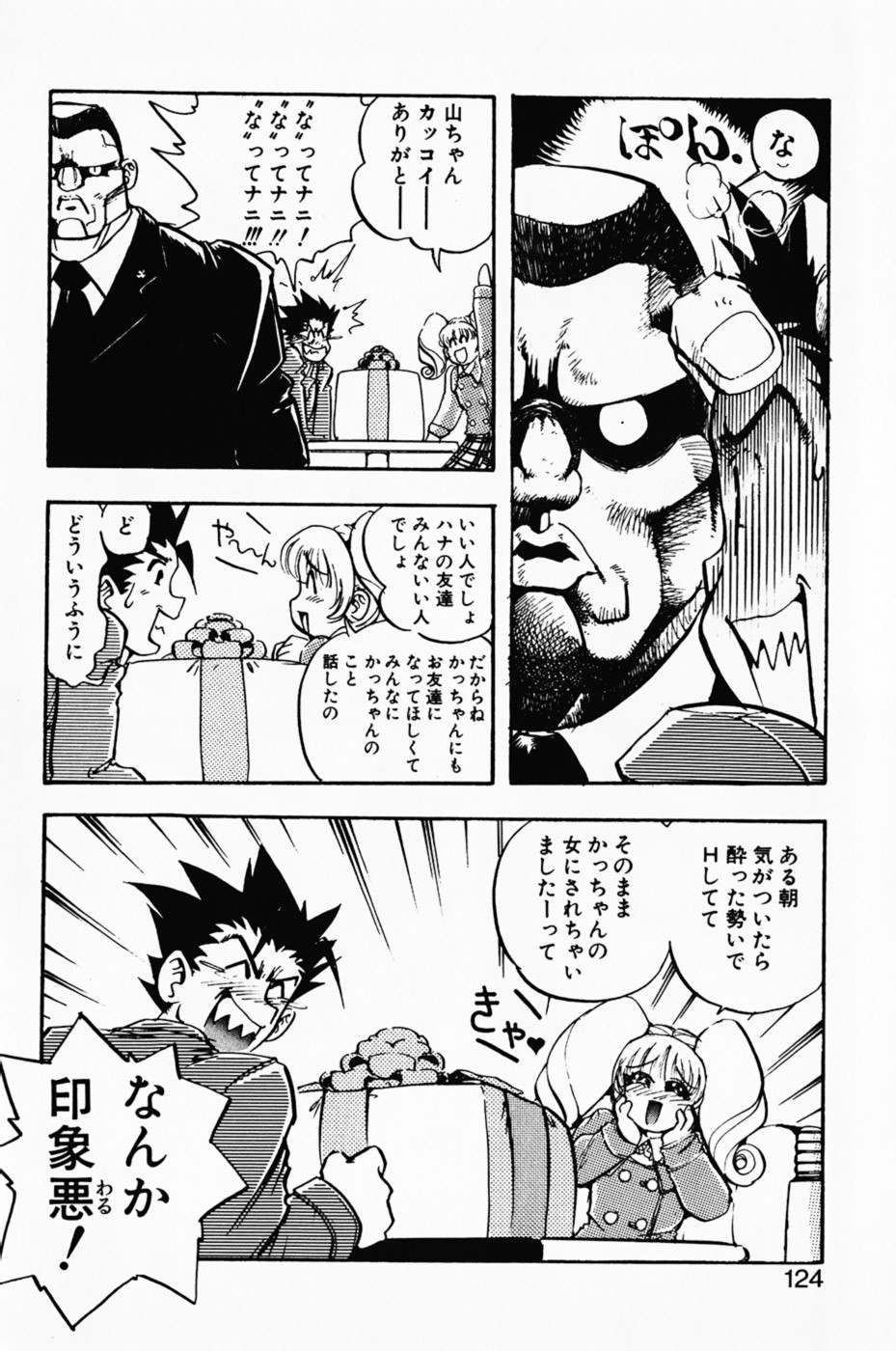 Page 128