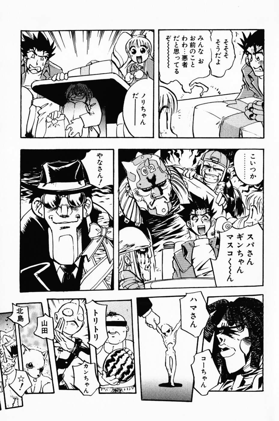 Page 129