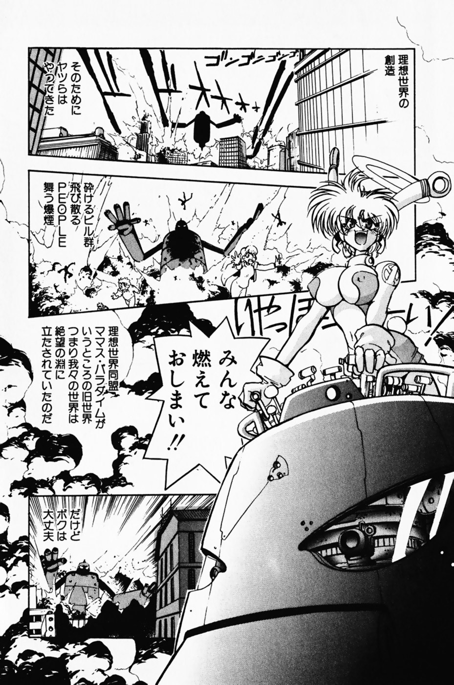 Page 132