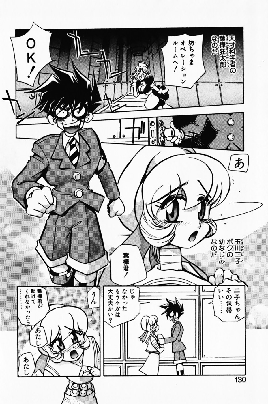 Page 134