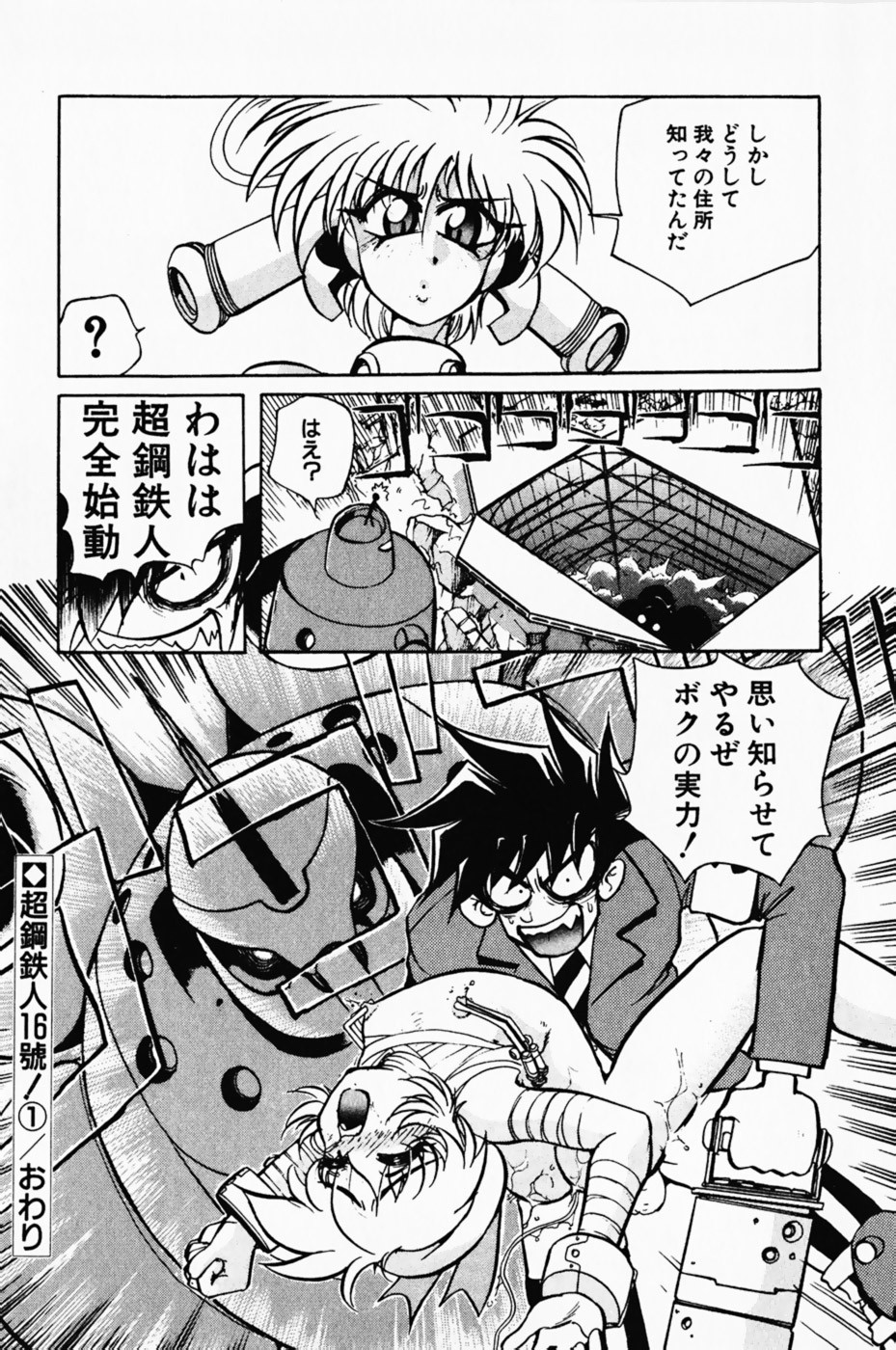 Page 146