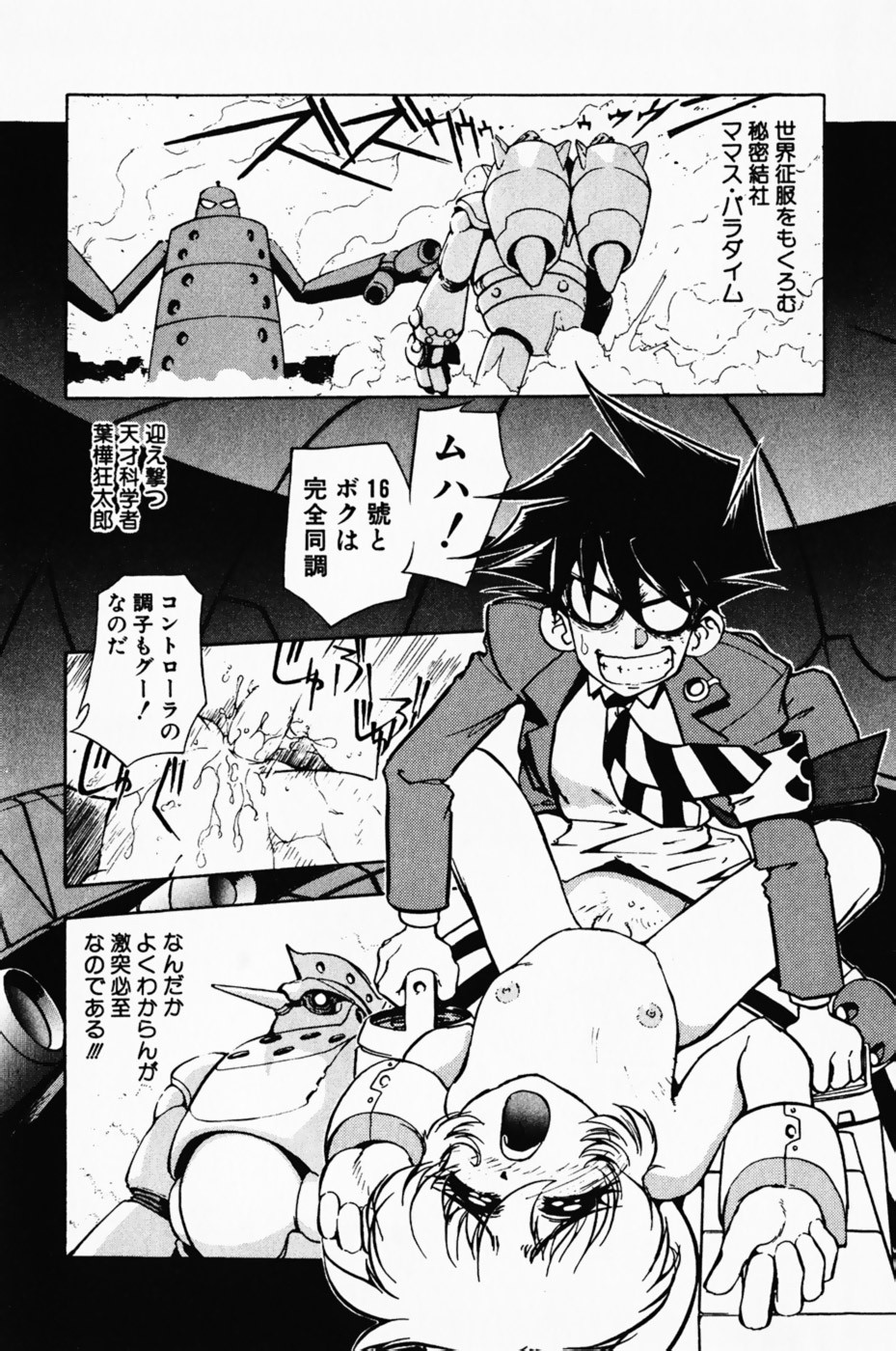 Page 148