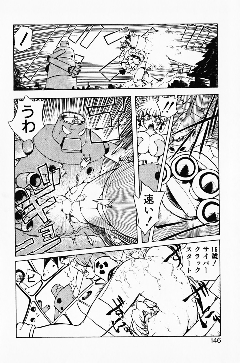 Page 150