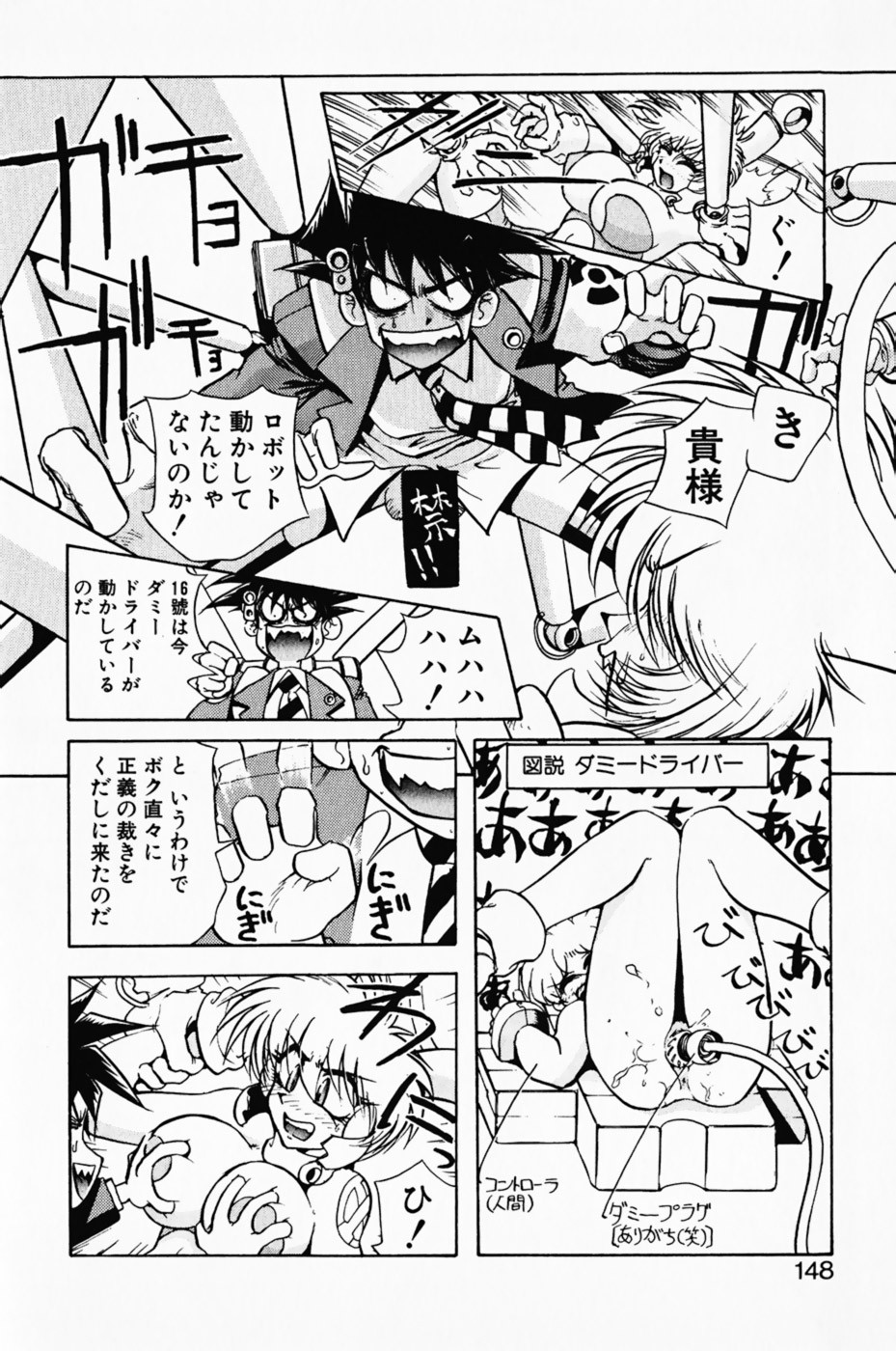 Page 152