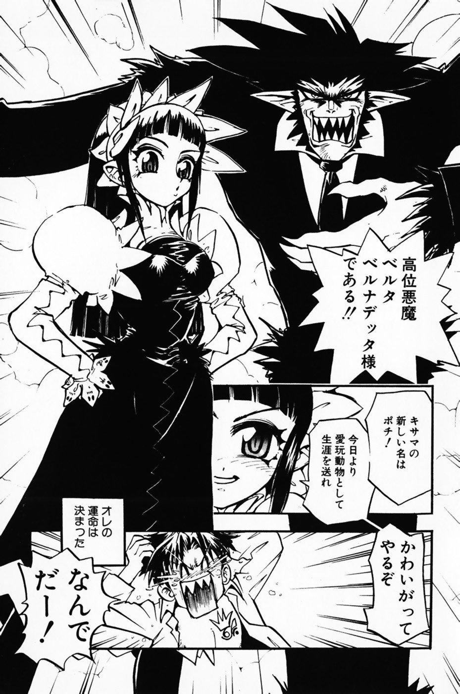 Page 165