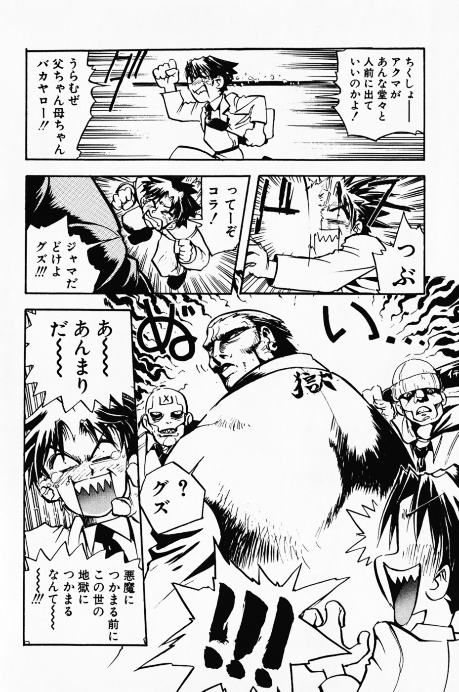 Page 168