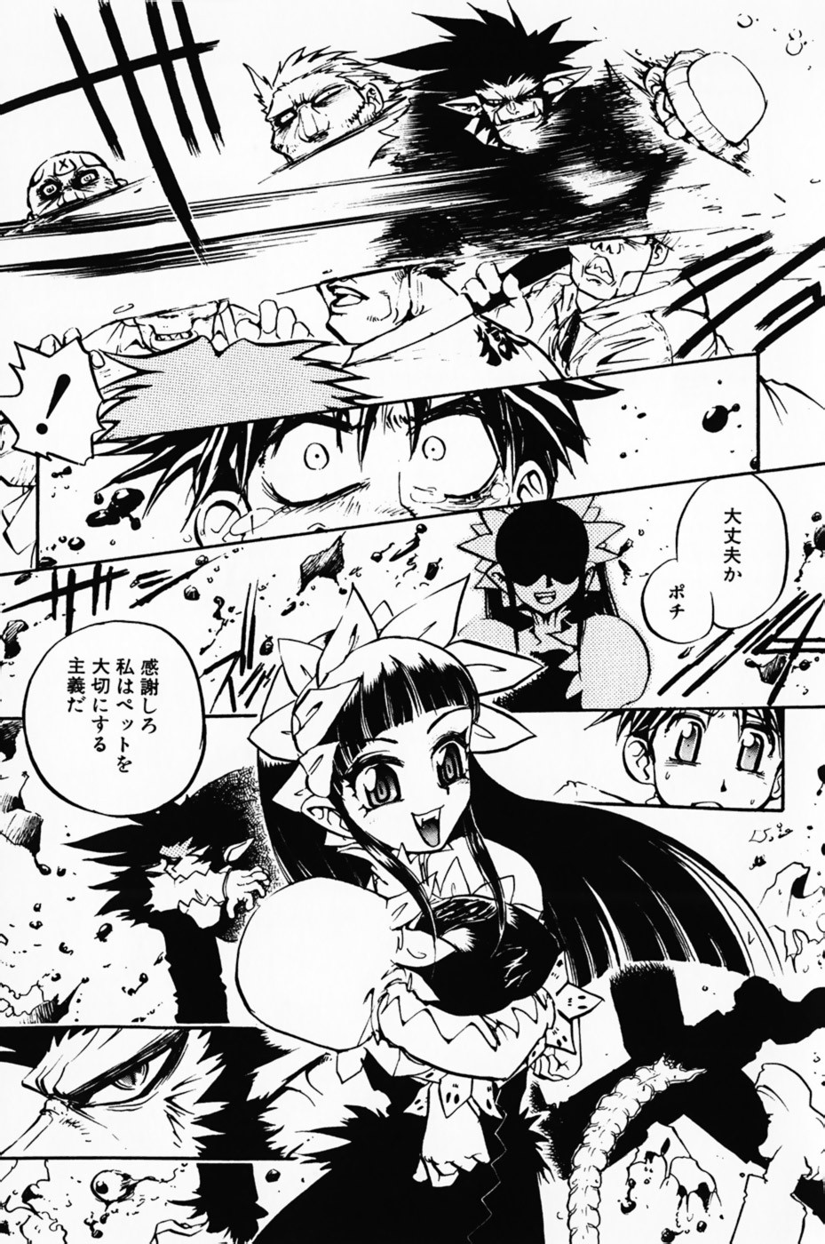 Page 169