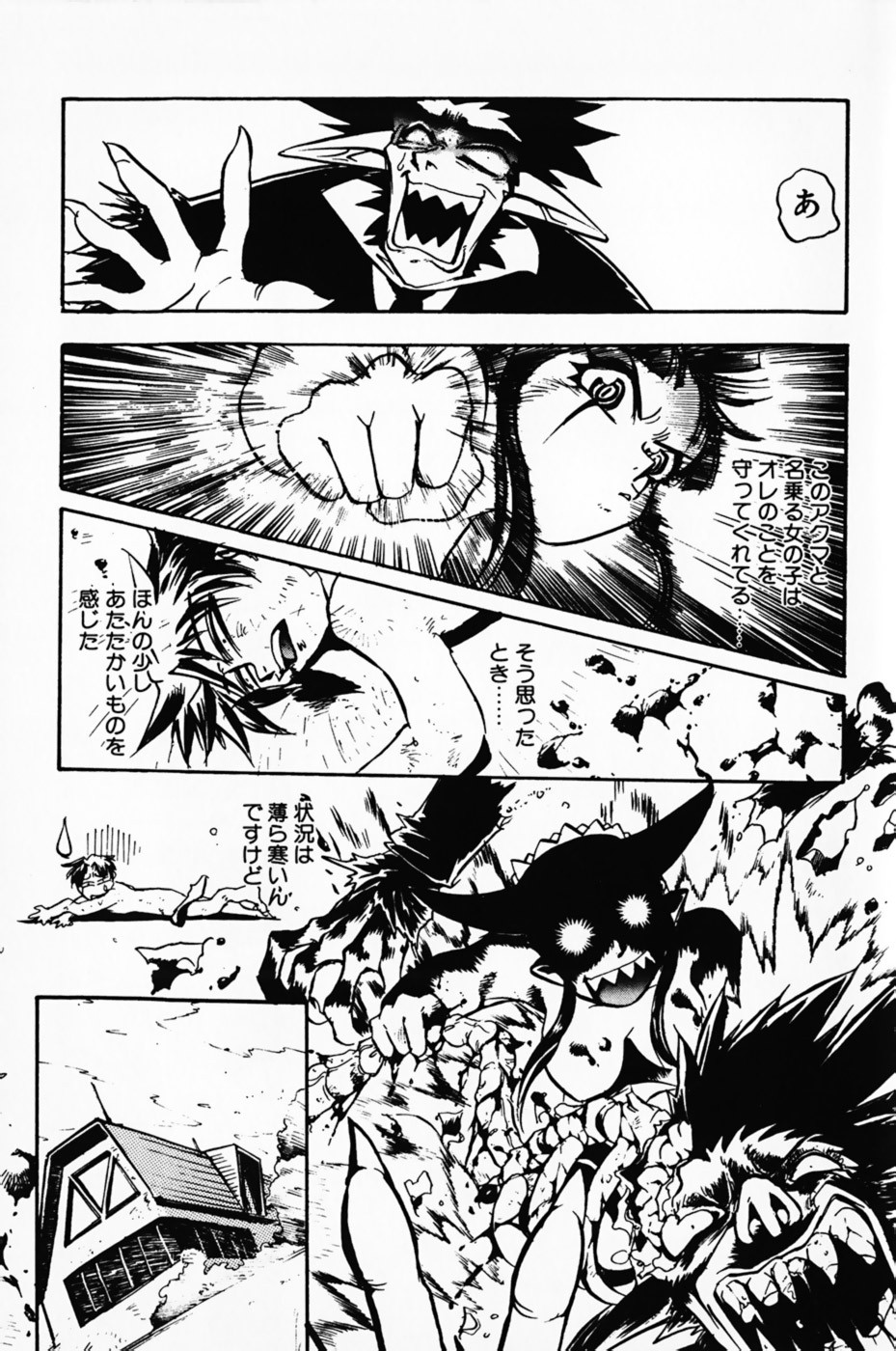 Page 177