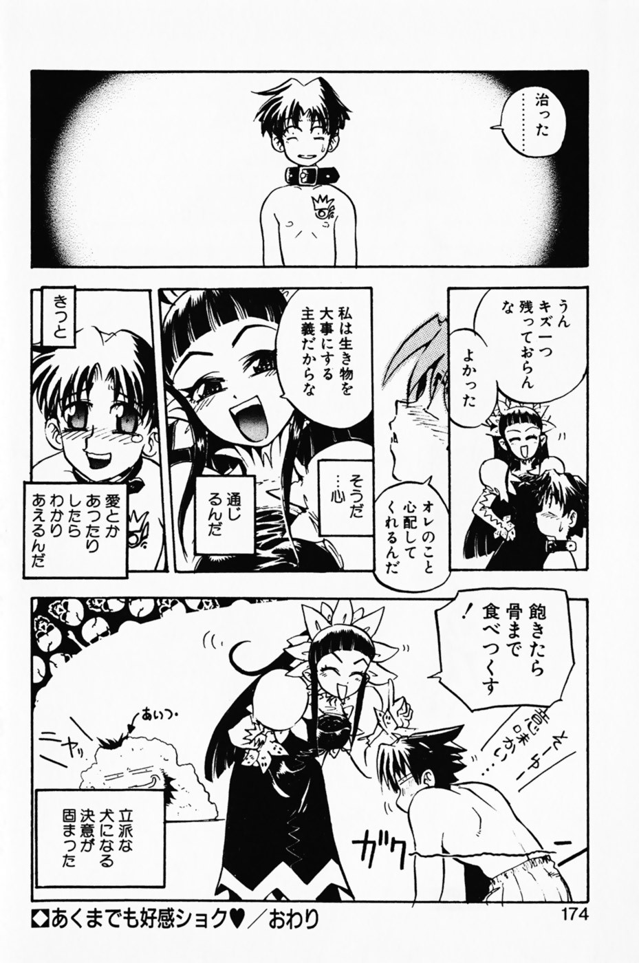 Page 178