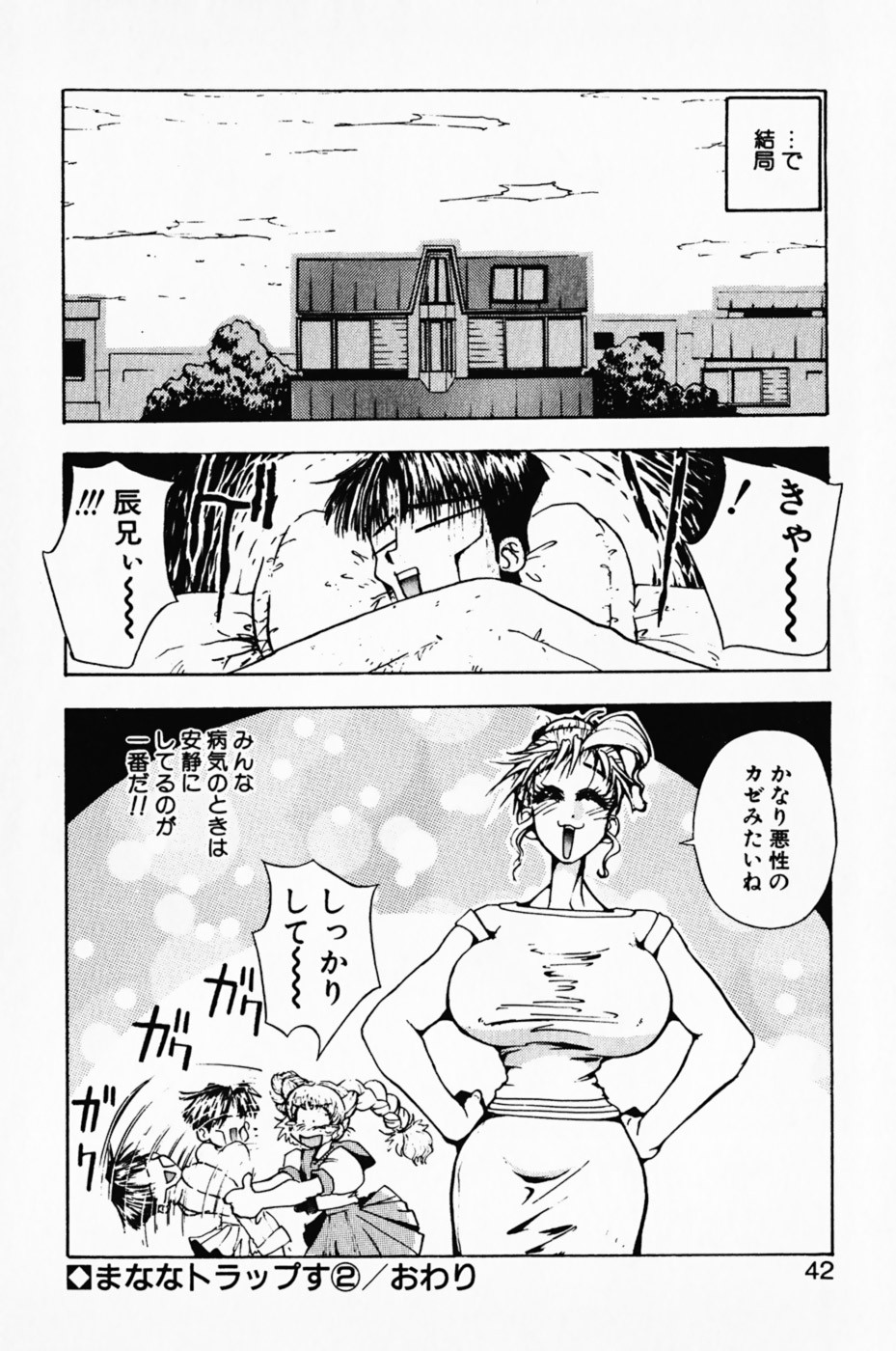 Page 46