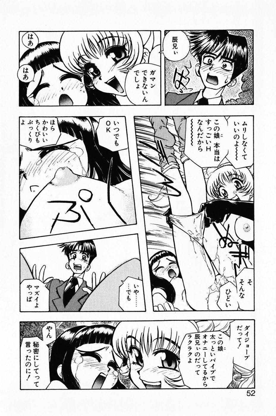 Page 56