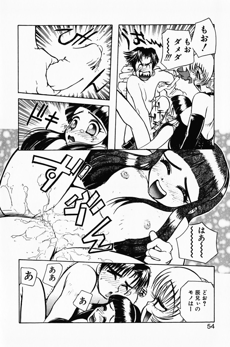 Page 58