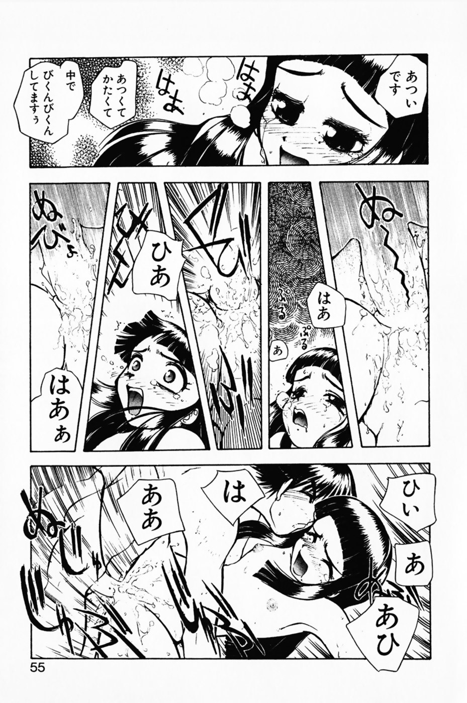 Page 59