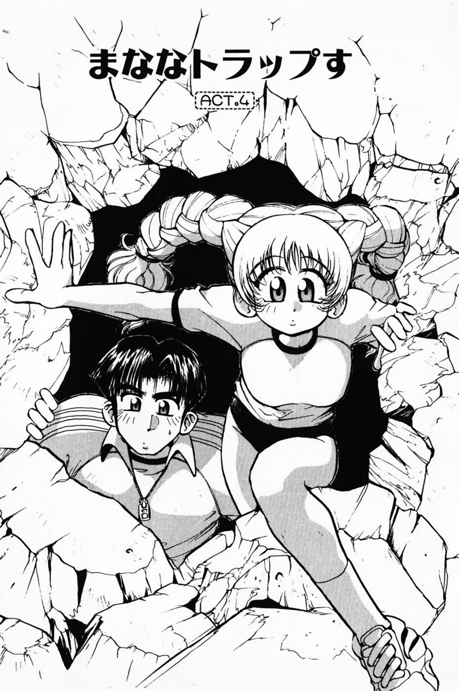 Page 63