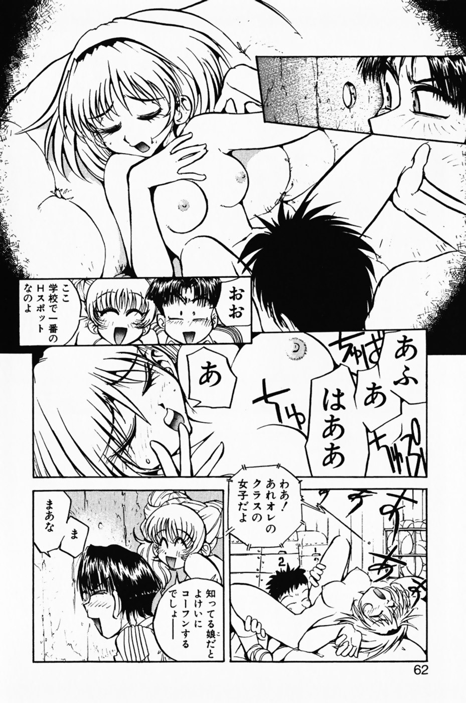 Page 66