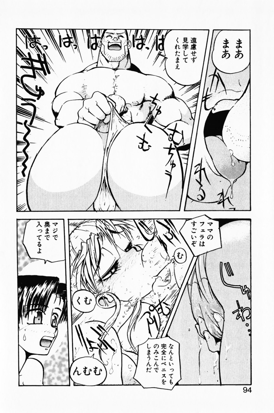 Page 98