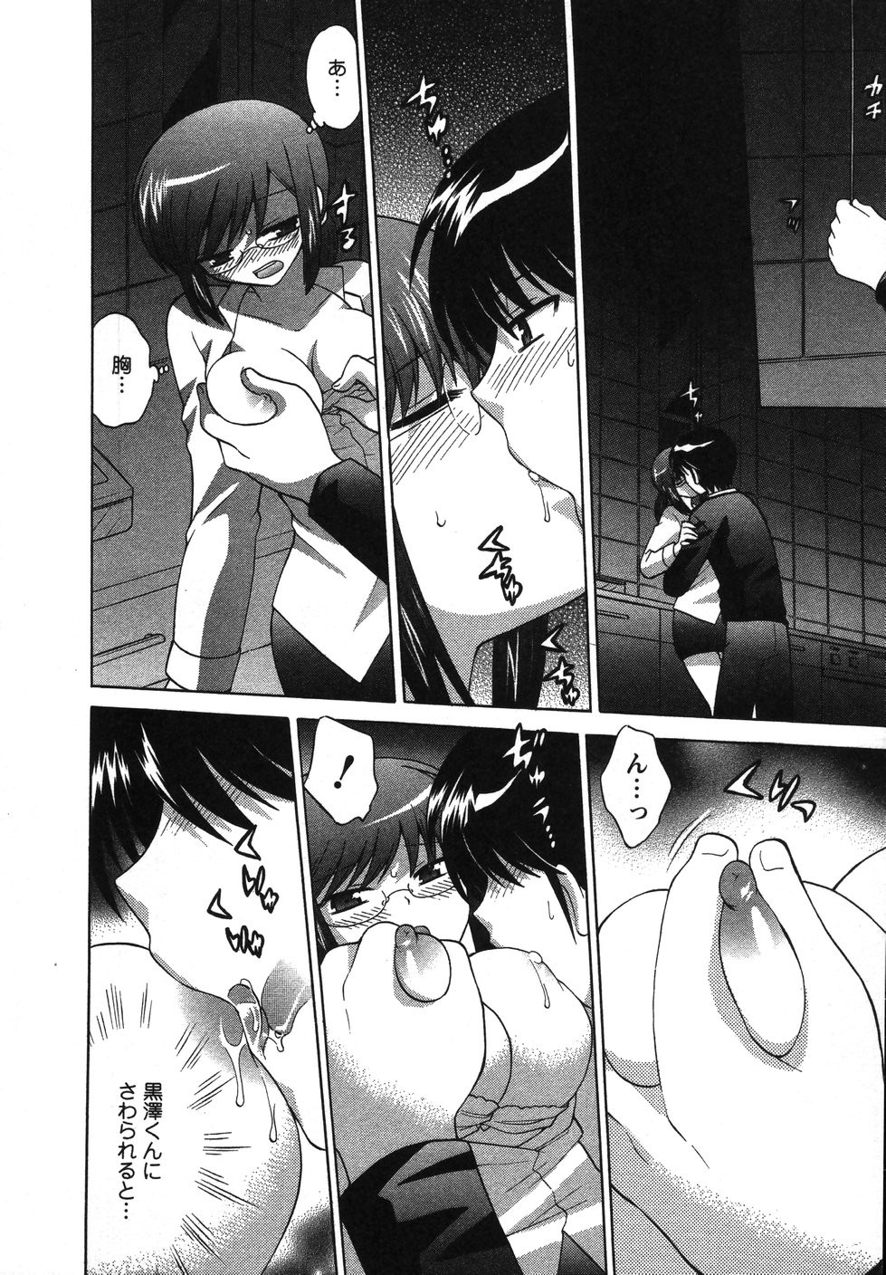 Page 109